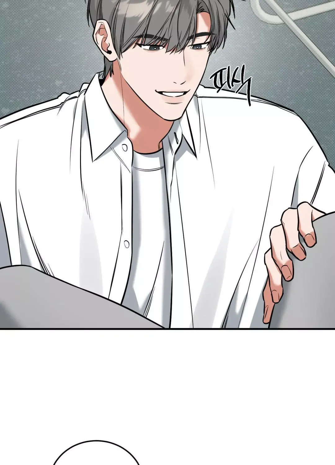 Feel My Benefit - Chapter 7 Page 99