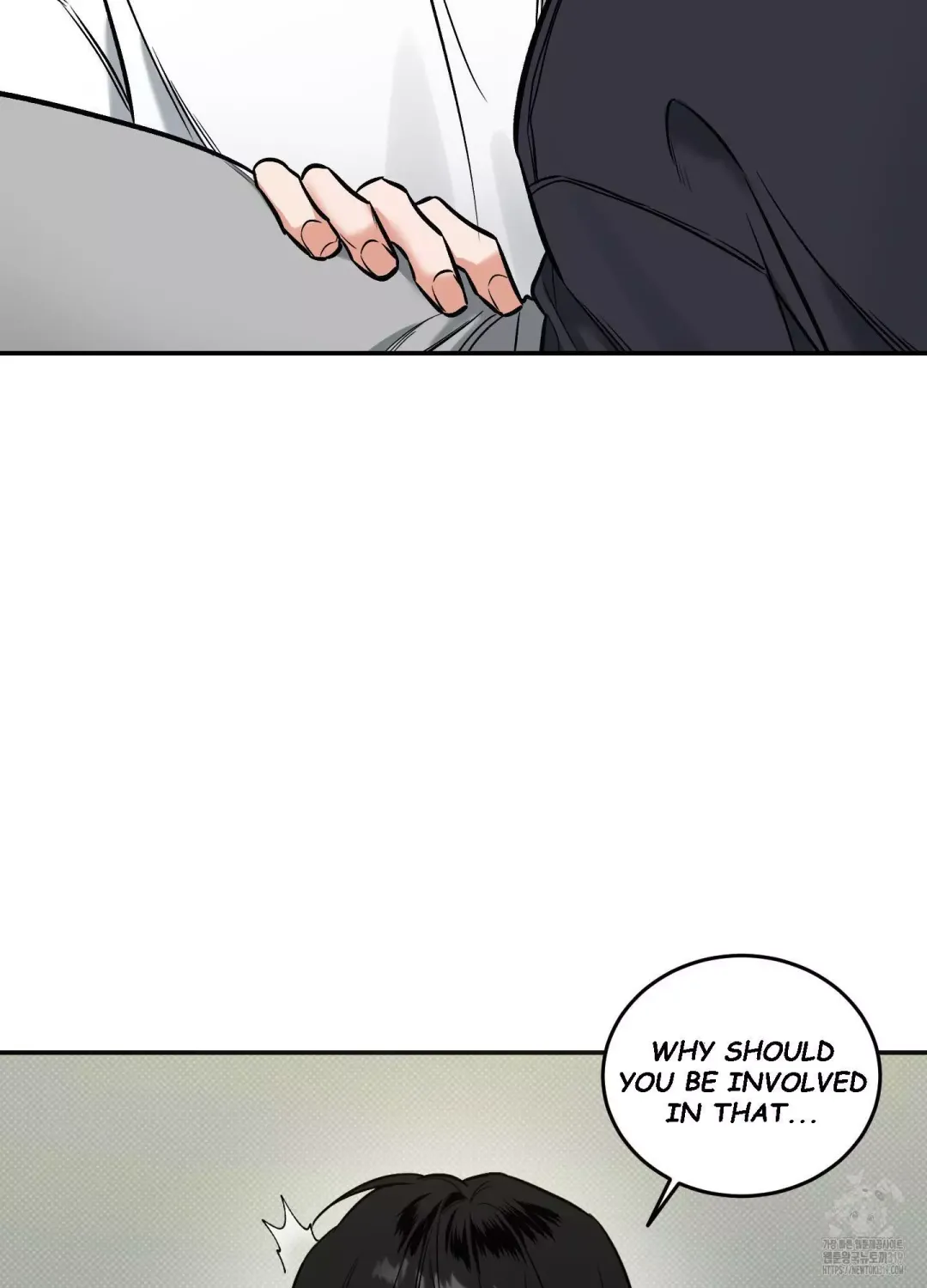 Feel My Benefit - Chapter 7 Page 108