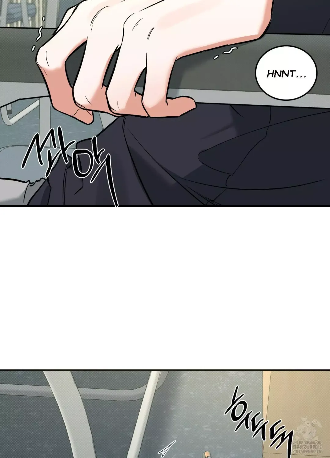 Feel My Benefit - Chapter 7 Page 113