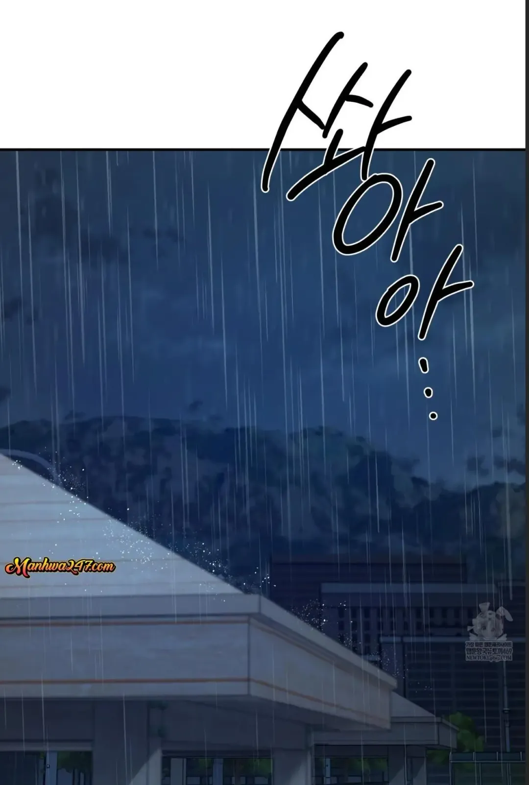 Feel My Benefit - Chapter 70 Page 4