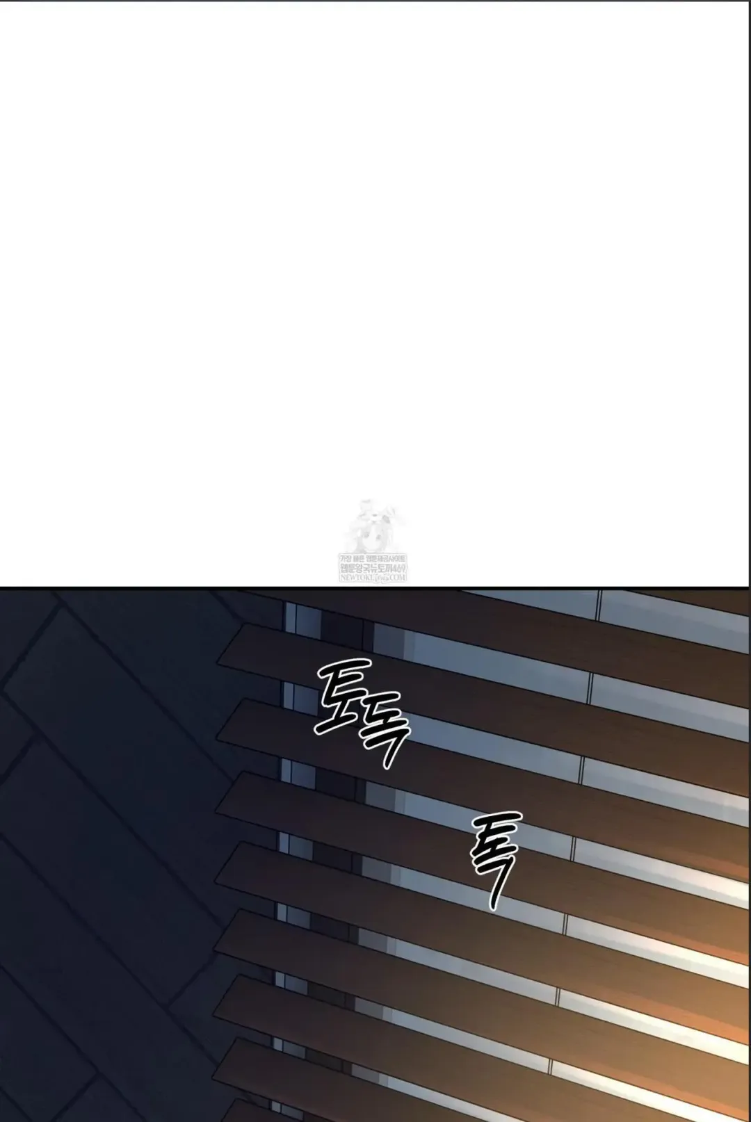 Feel My Benefit - Chapter 70 Page 6