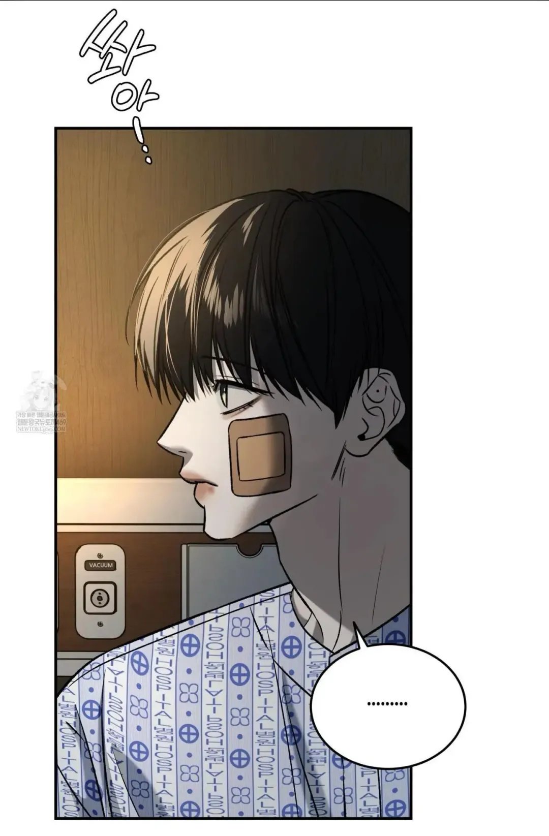 Feel My Benefit - Chapter 70 Page 7