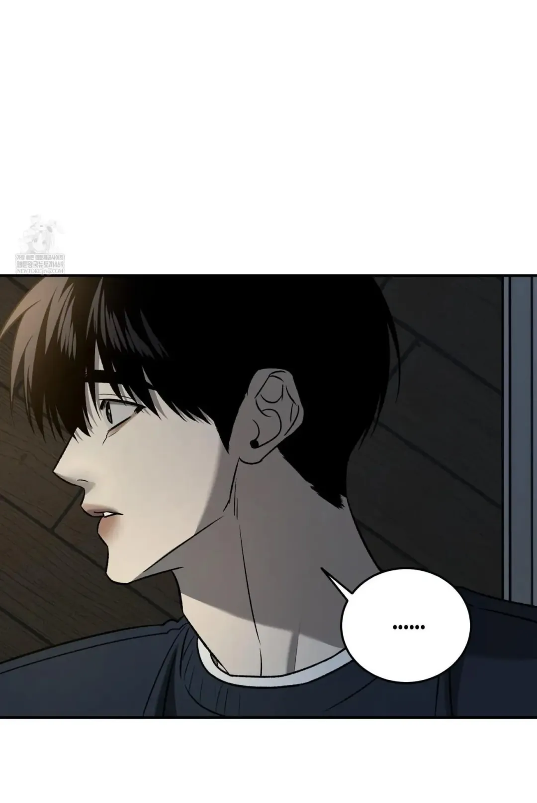 Feel My Benefit - Chapter 70 Page 20