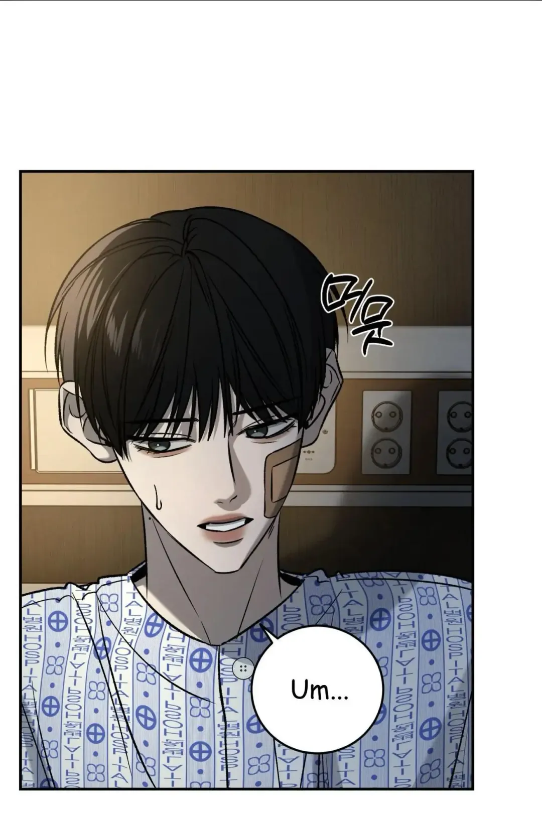 Feel My Benefit - Chapter 70 Page 23