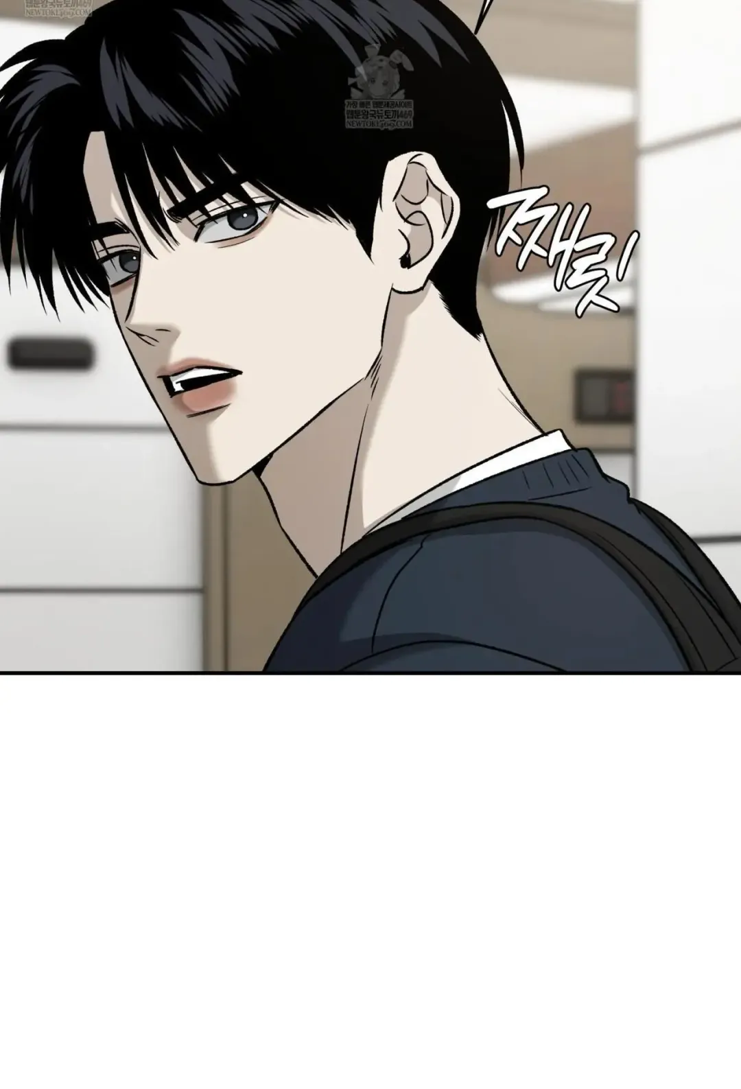 Feel My Benefit - Chapter 70 Page 34