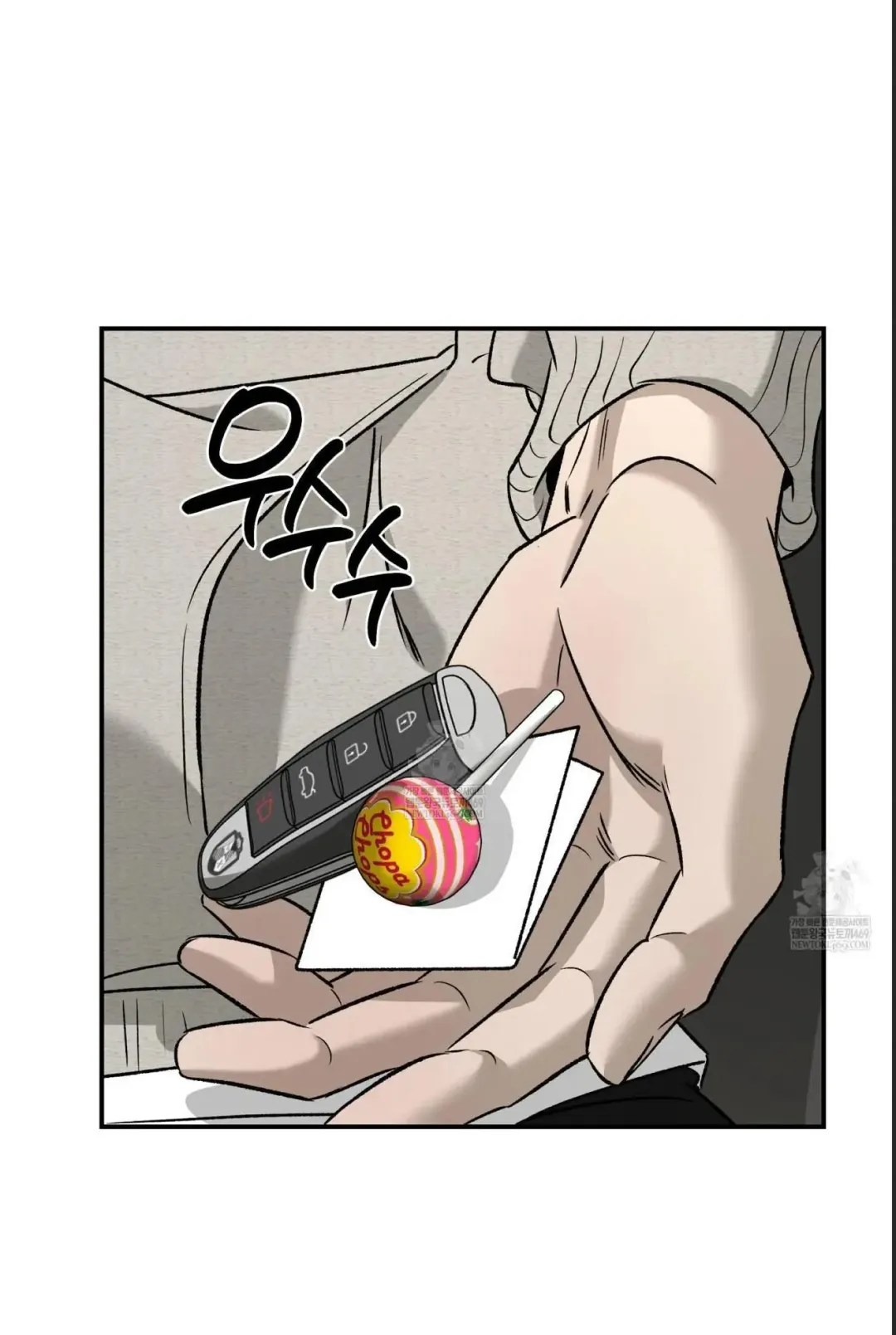Feel My Benefit - Chapter 70 Page 41