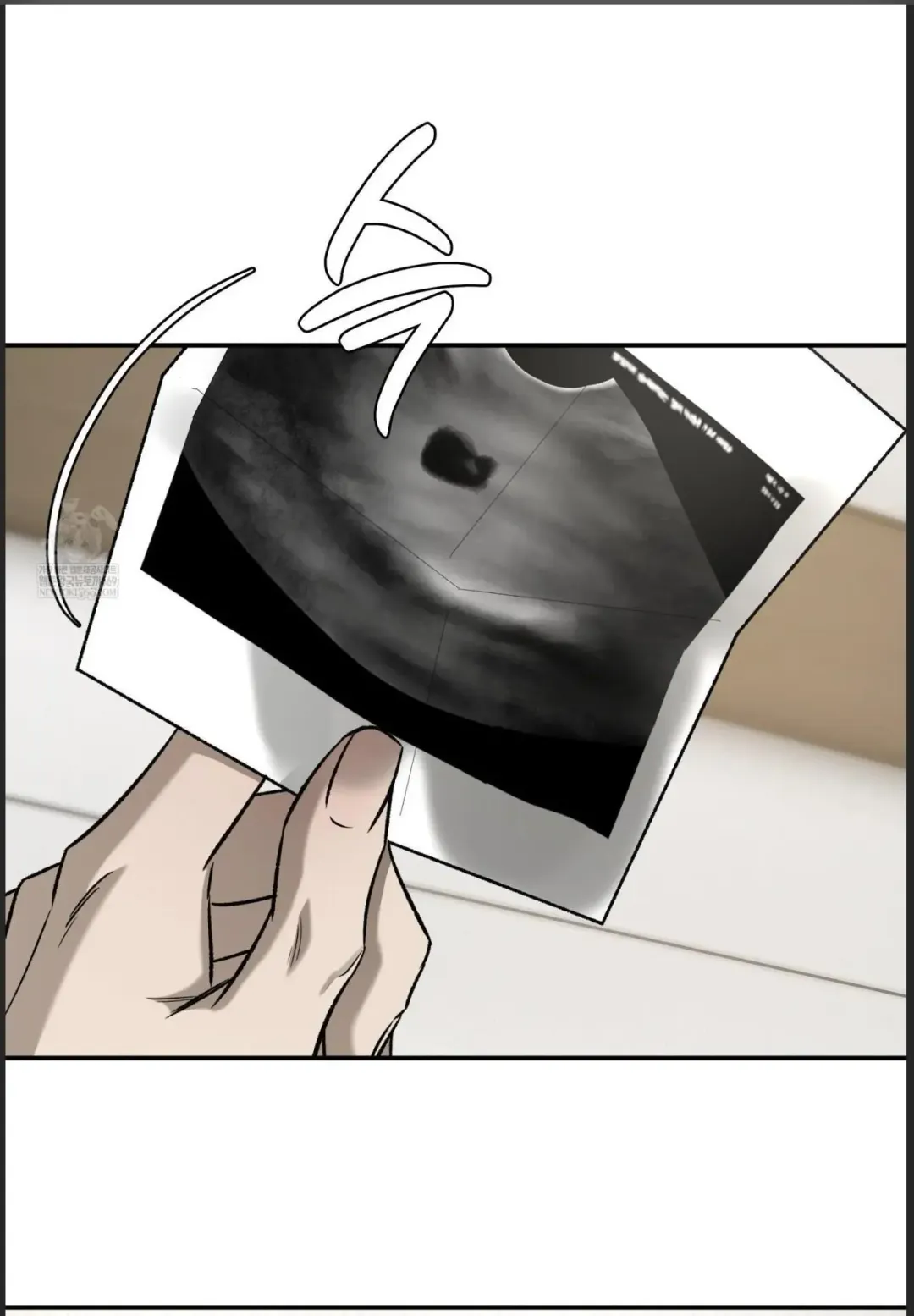 Feel My Benefit - Chapter 70 Page 42