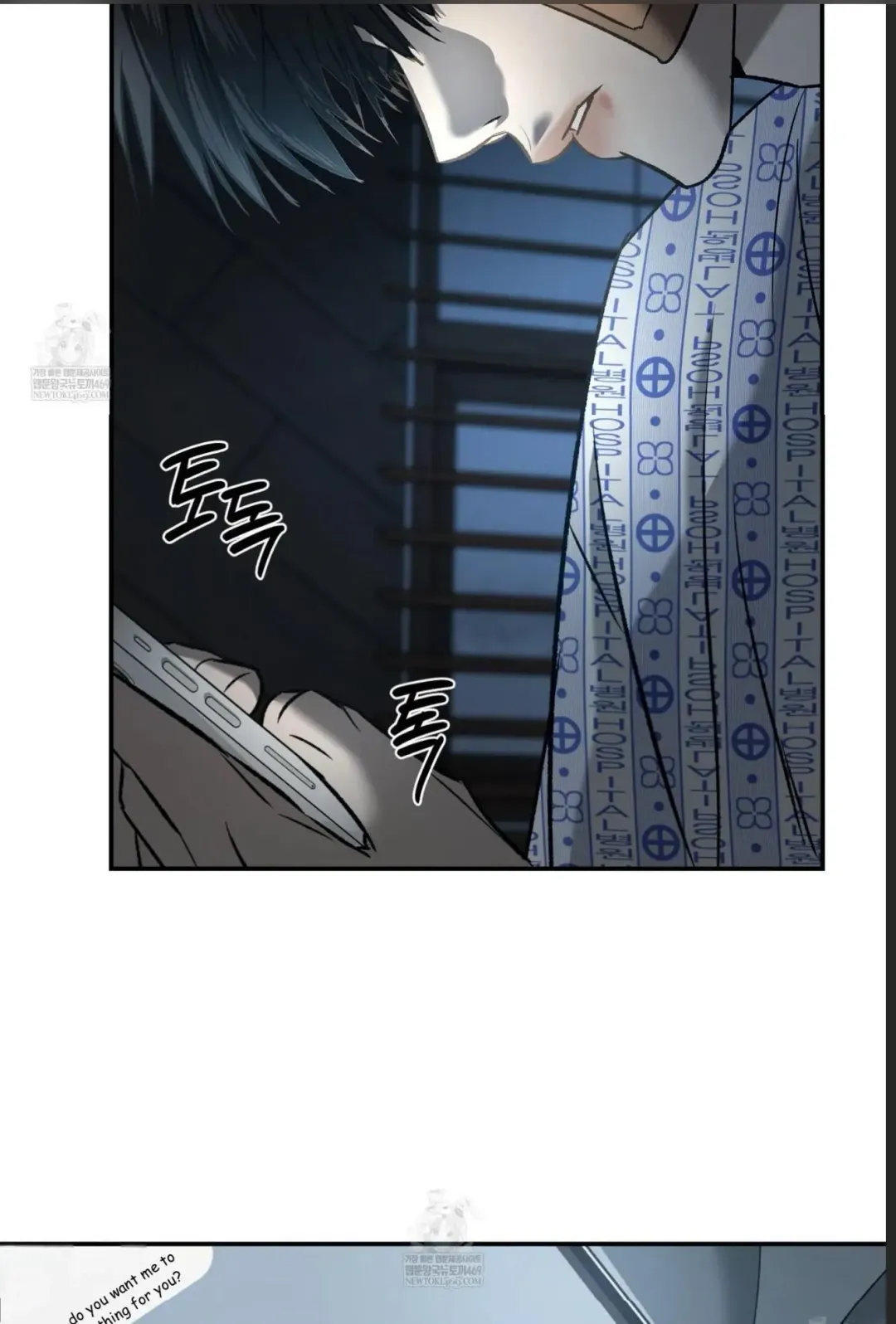 Feel My Benefit - Chapter 70 Page 47