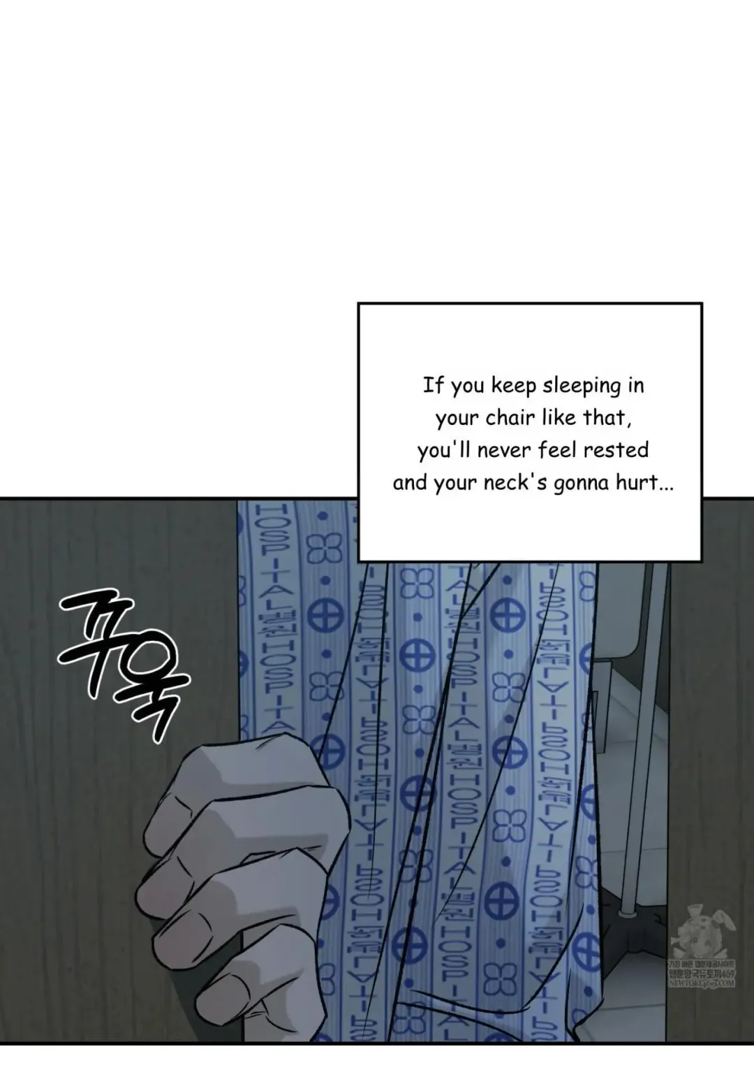 Feel My Benefit - Chapter 70 Page 54