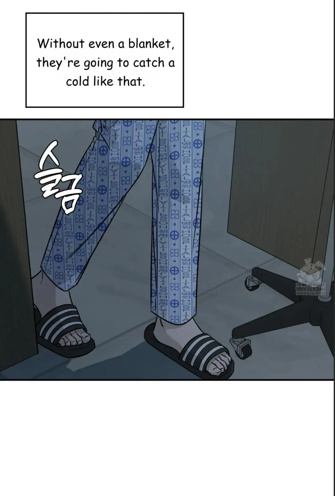 Feel My Benefit - Chapter 70 Page 55