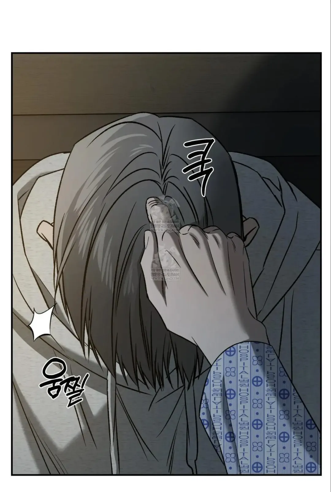 Feel My Benefit - Chapter 70 Page 59