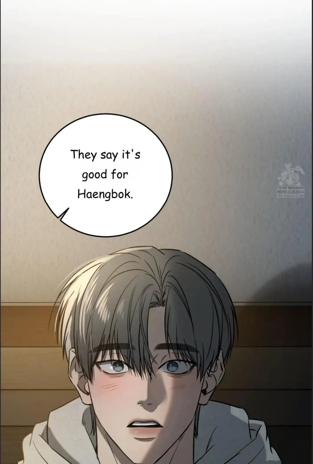 Feel My Benefit - Chapter 70 Page 69