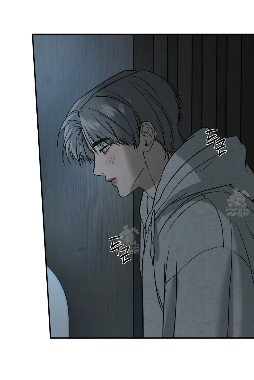 Feel My Benefit - Chapter 70 Page 74