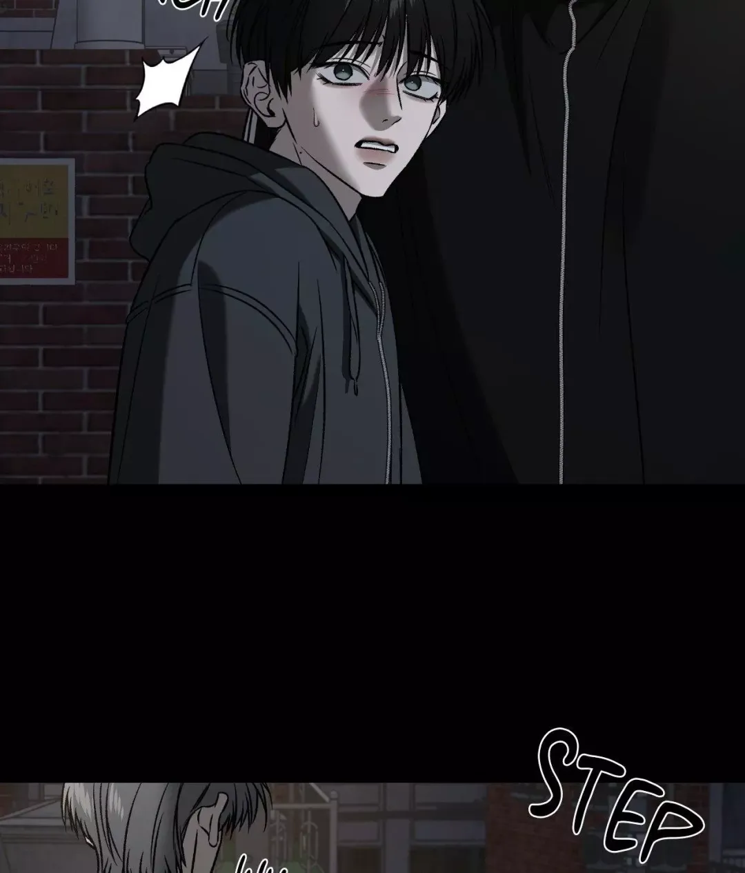 Feel My Benefit - Chapter 72 Page 22