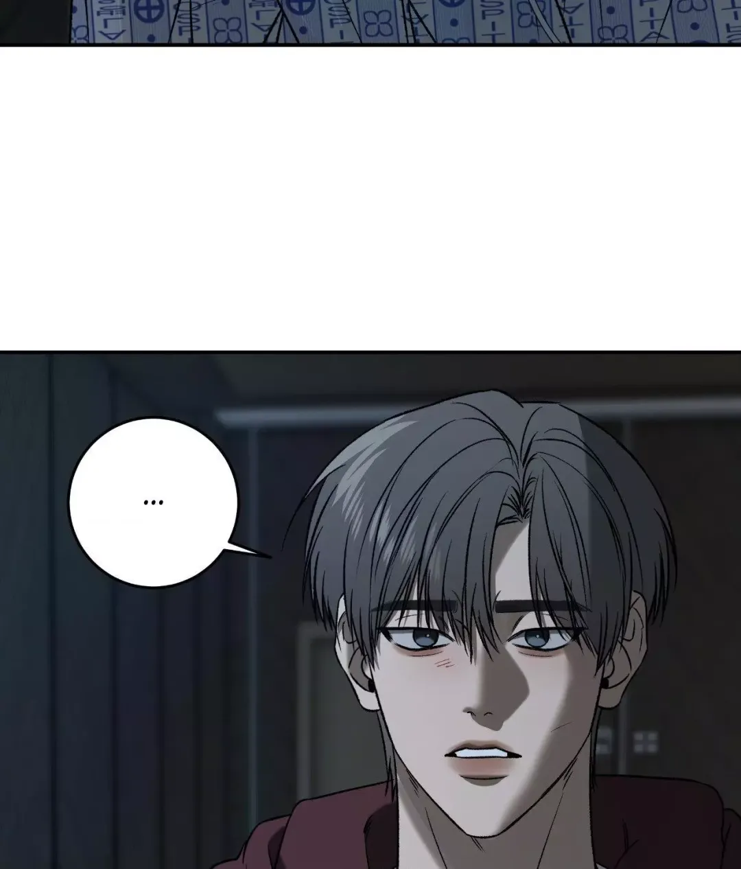Feel My Benefit - Chapter 72 Page 70