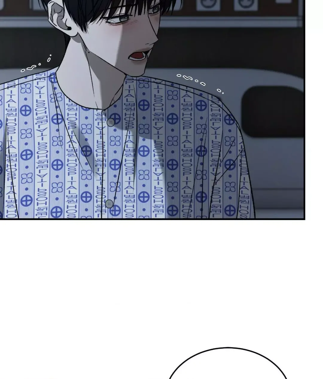 Feel My Benefit - Chapter 72 Page 75
