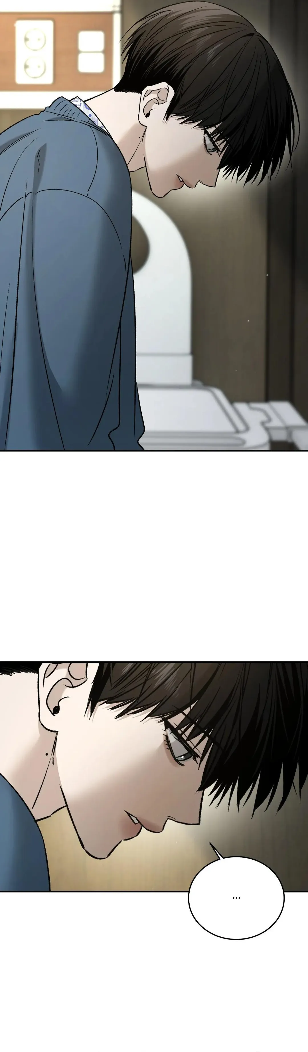 Feel My Benefit - Chapter 74 Page 7