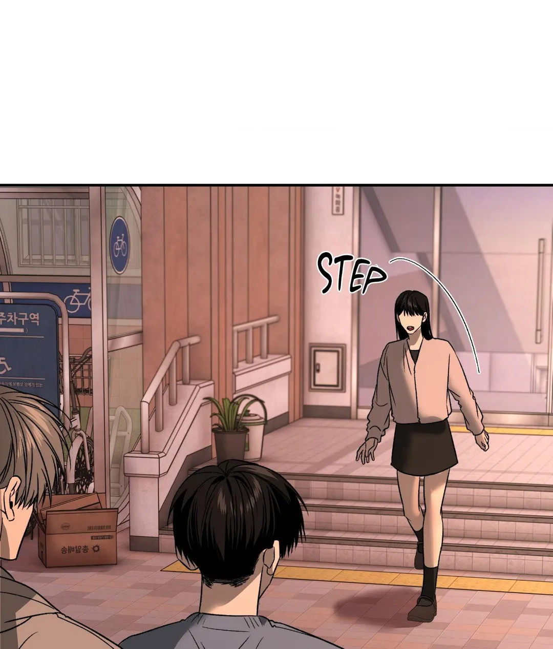 Feel My Benefit - Chapter 76 Page 33