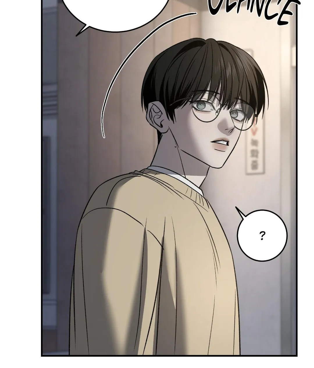 Feel My Benefit - Chapter 76 Page 69