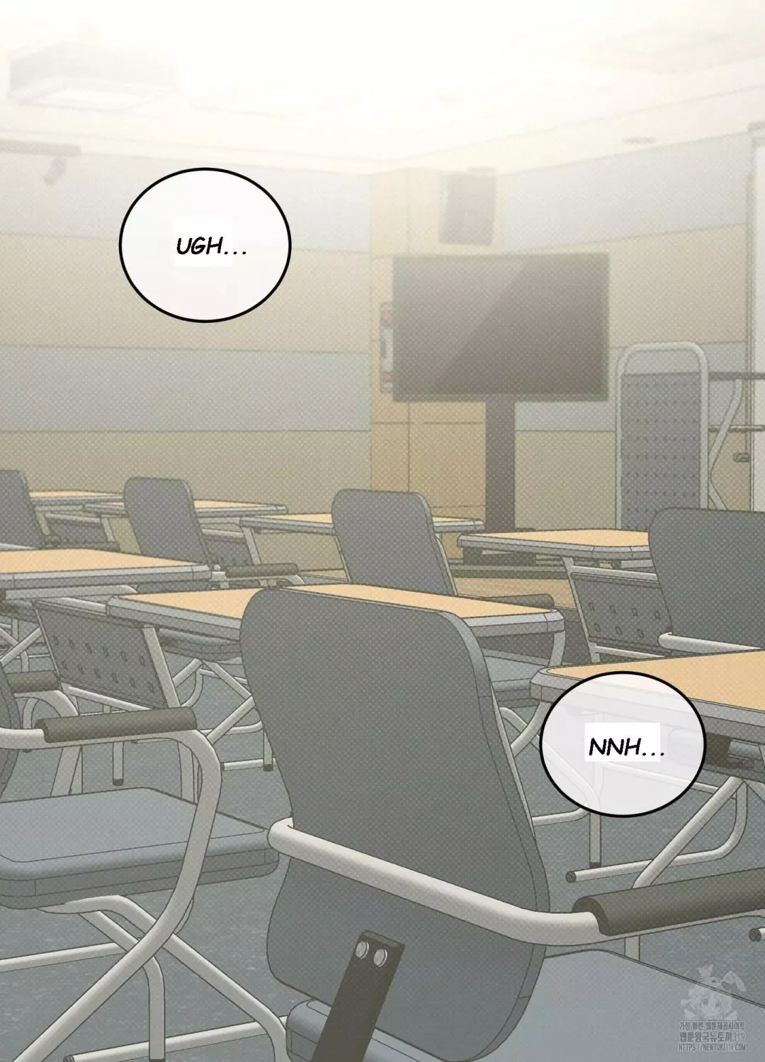 Feel My Benefit - Chapter 8 Page 2