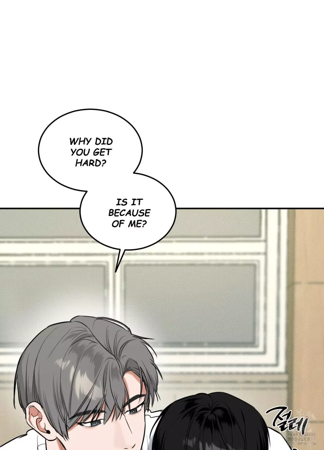 Feel My Benefit - Chapter 8 Page 9