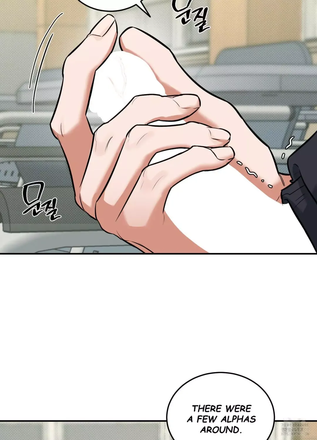 Feel My Benefit - Chapter 8 Page 11