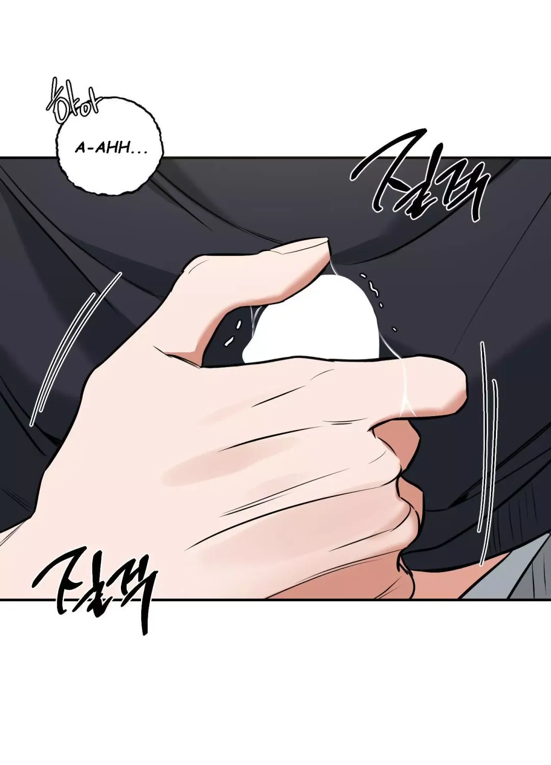 Feel My Benefit - Chapter 8 Page 18