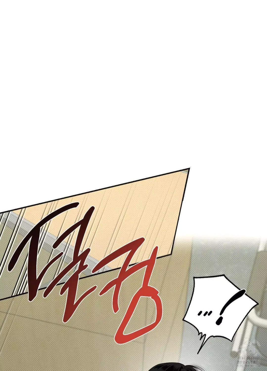 Feel My Benefit - Chapter 8 Page 31