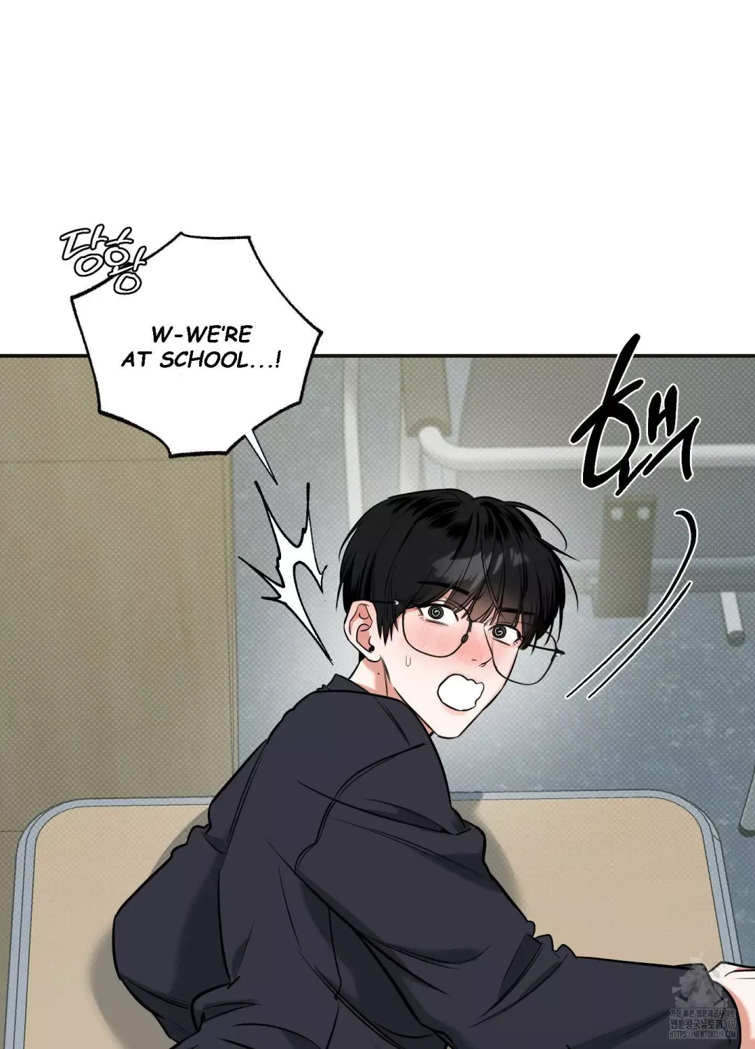 Feel My Benefit - Chapter 8 Page 35