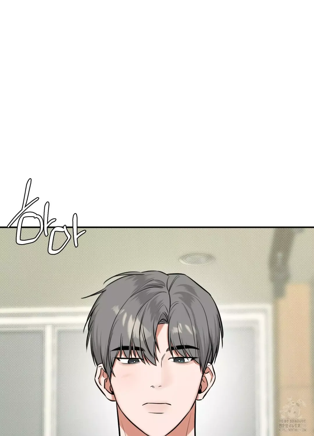 Feel My Benefit - Chapter 8 Page 50