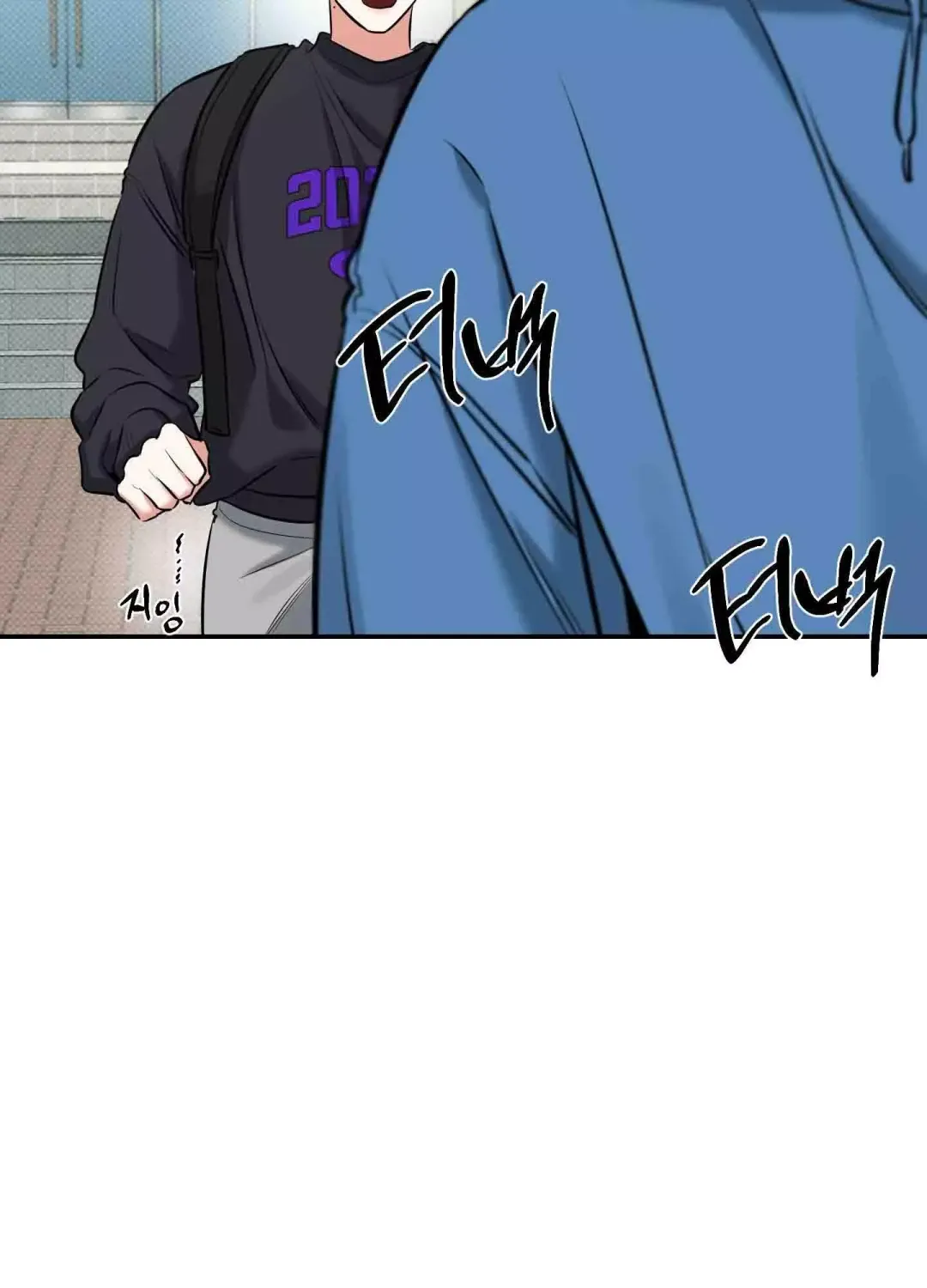 Feel My Benefit - Chapter 8 Page 91