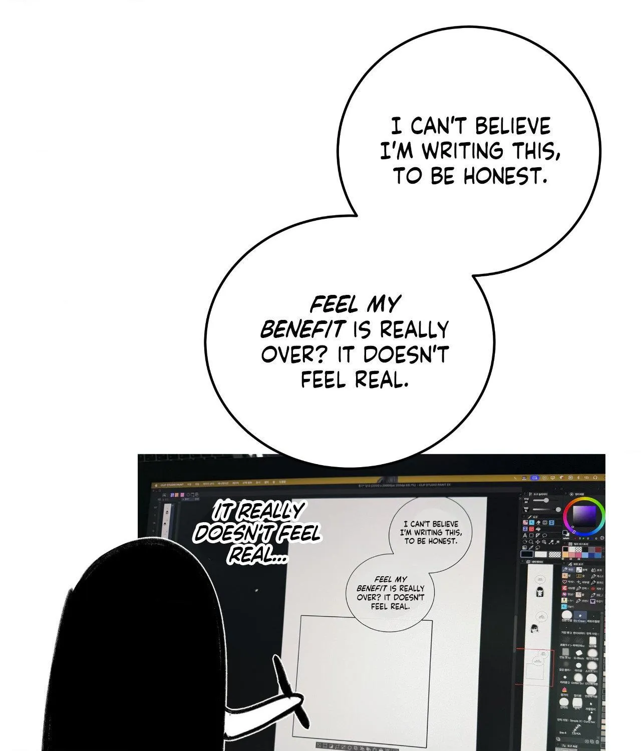 Feel My Benefit - Chapter 87.1 Page 4