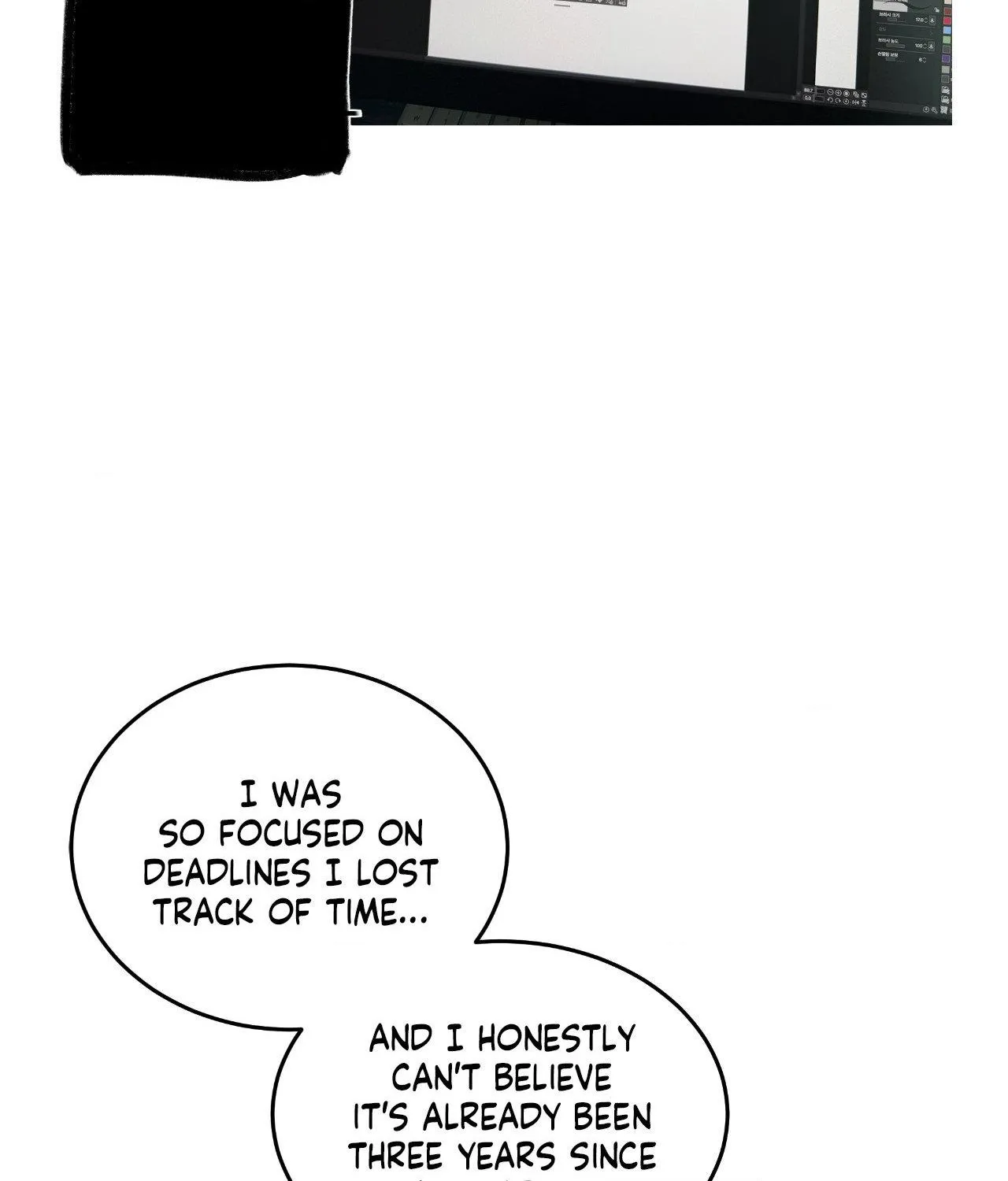 Feel My Benefit - Chapter 87.1 Page 5