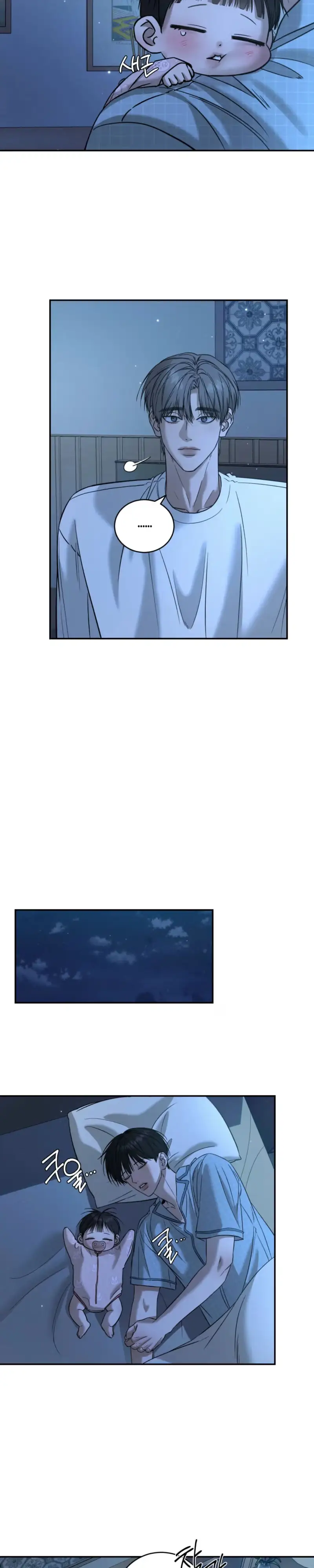 Feel My Benefit - Chapter 88 Page 17