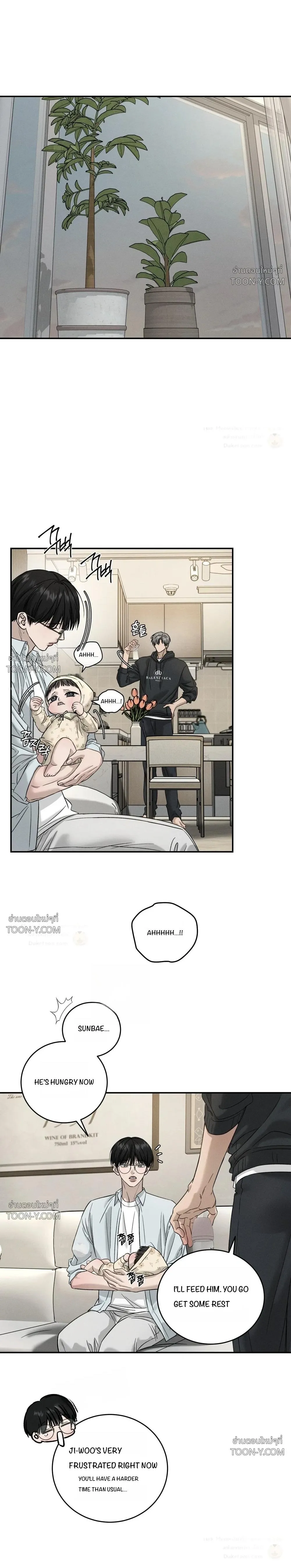 Feel My Benefit - Chapter 89 Page 1