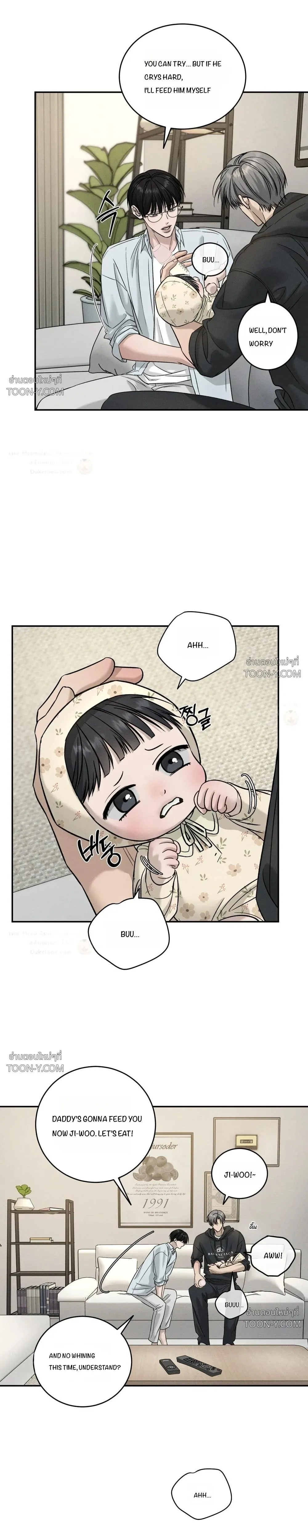 Feel My Benefit - Chapter 89 Page 2