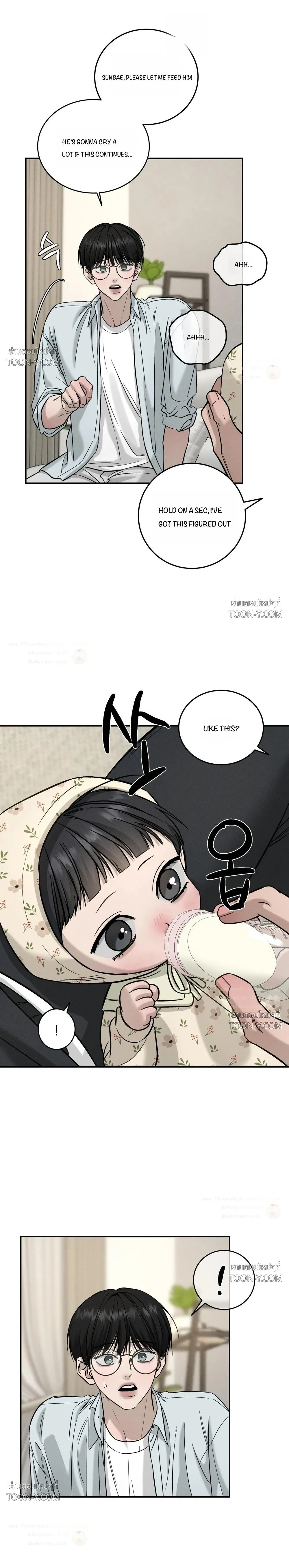 Feel My Benefit - Chapter 89 Page 3