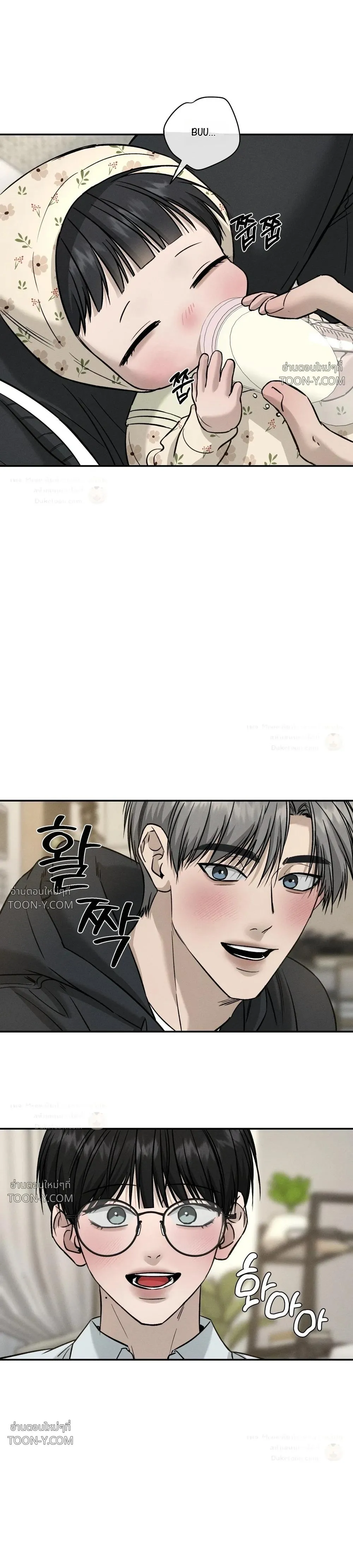 Feel My Benefit - Chapter 89 Page 4