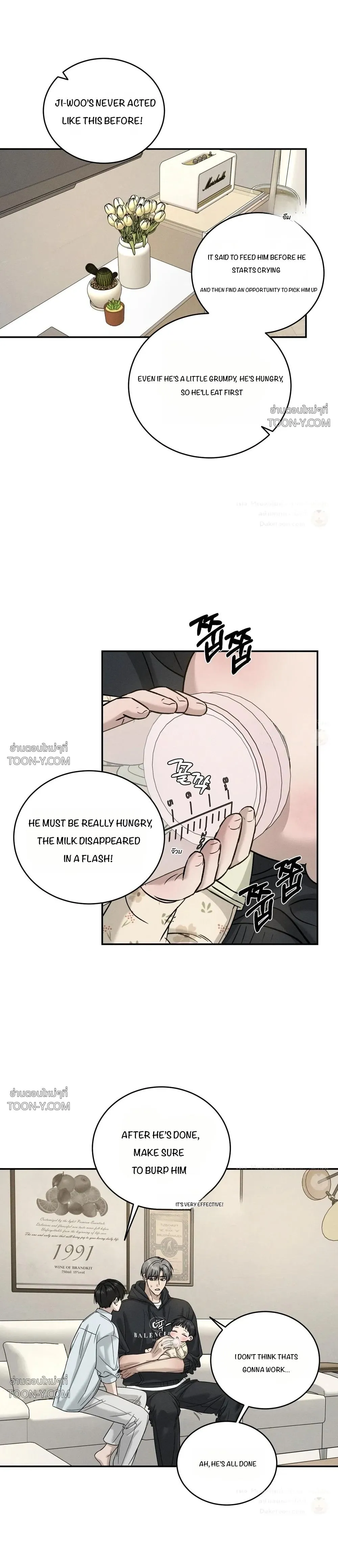 Feel My Benefit - Chapter 89 Page 5