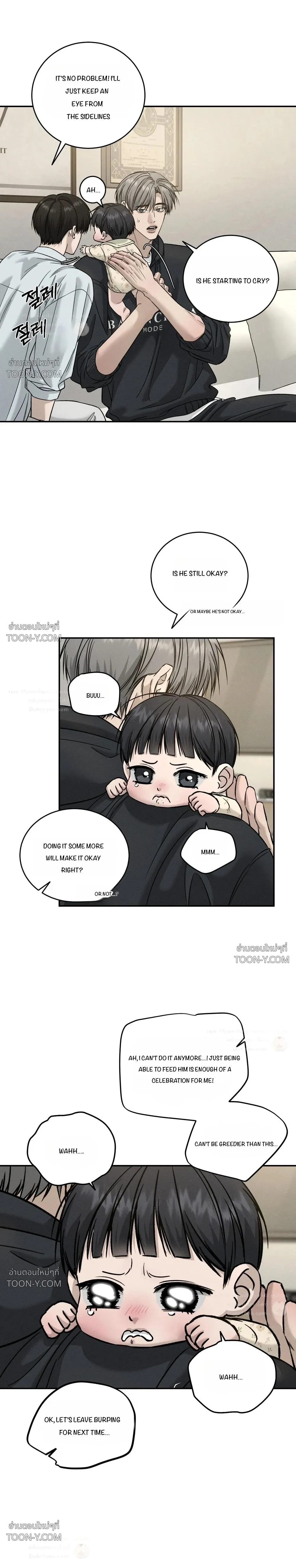 Feel My Benefit - Chapter 89 Page 6