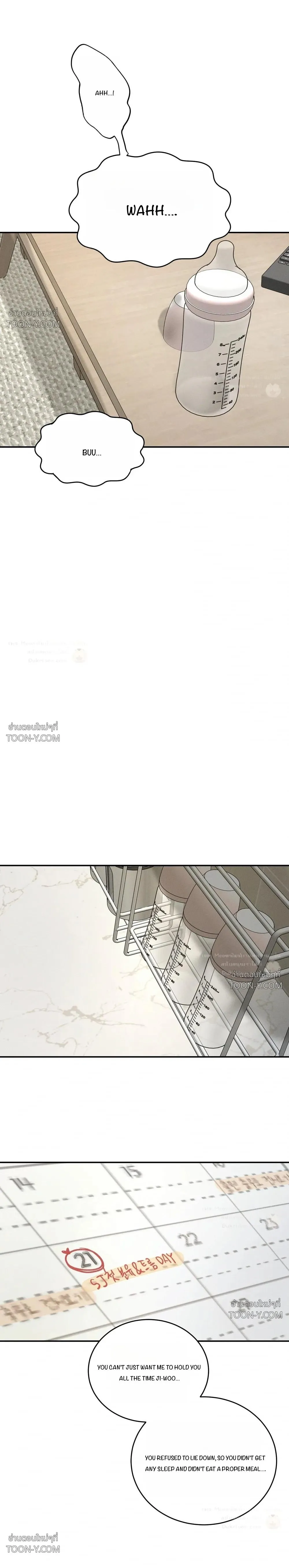 Feel My Benefit - Chapter 89 Page 8