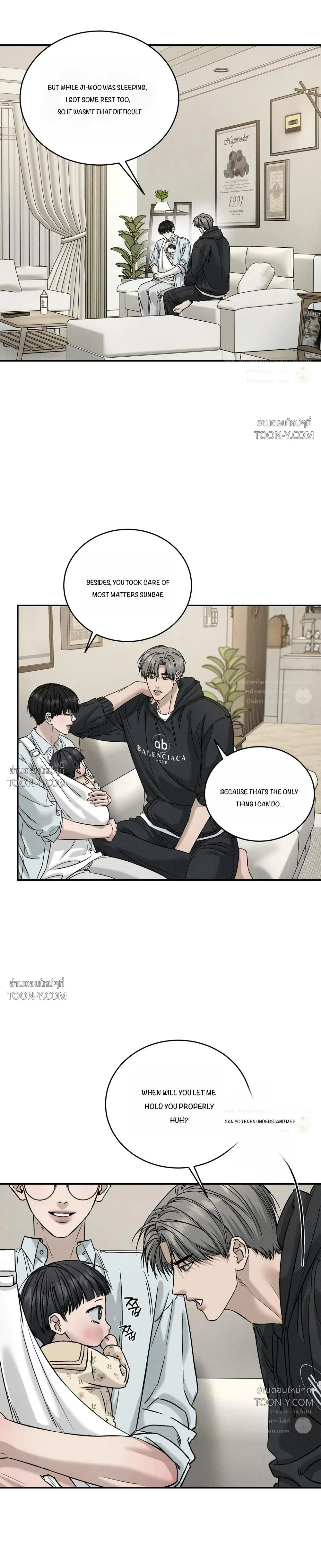 Feel My Benefit - Chapter 89 Page 9