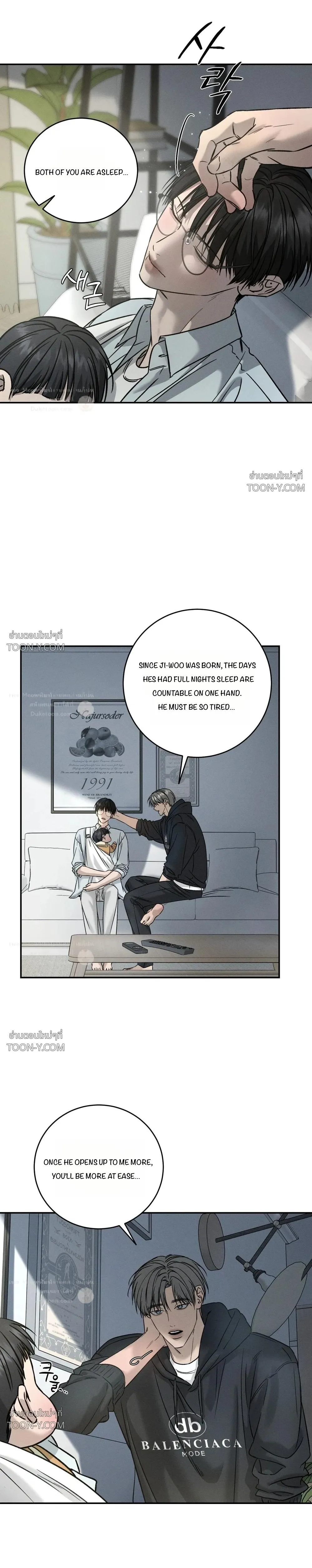 Feel My Benefit - Chapter 89 Page 13