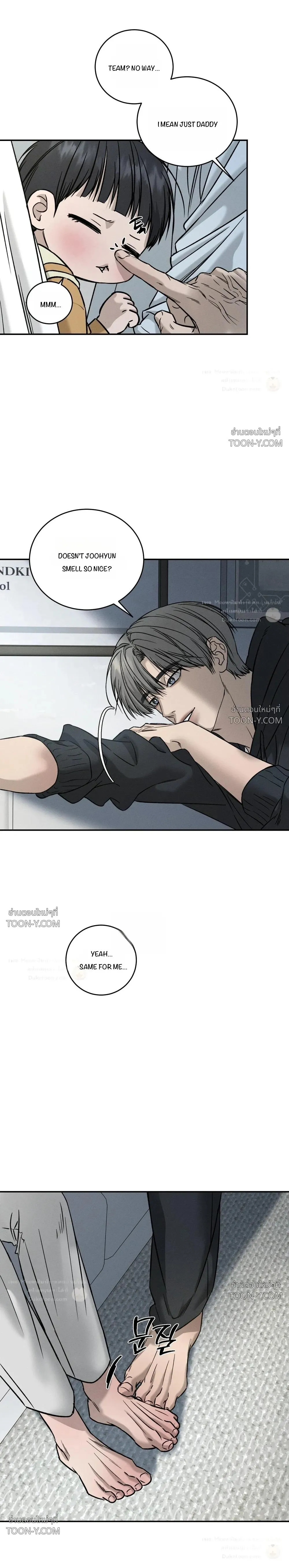 Feel My Benefit - Chapter 89 Page 14