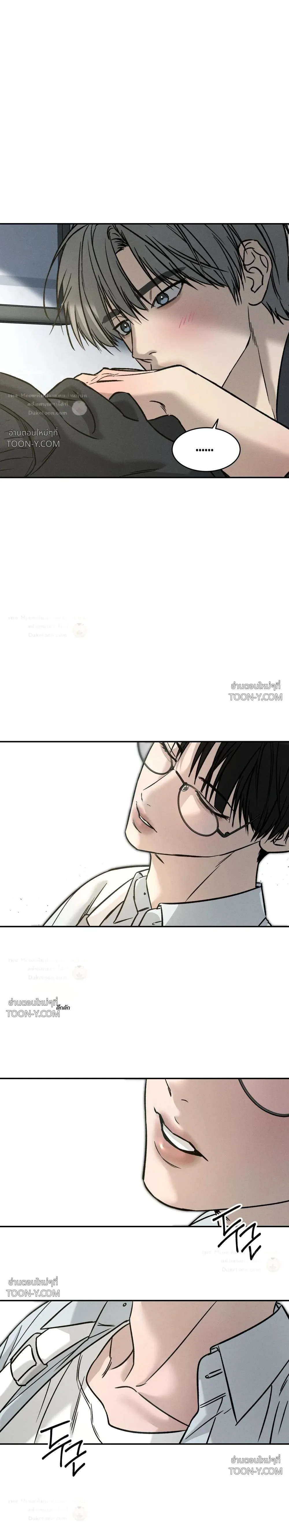 Feel My Benefit - Chapter 89 Page 15