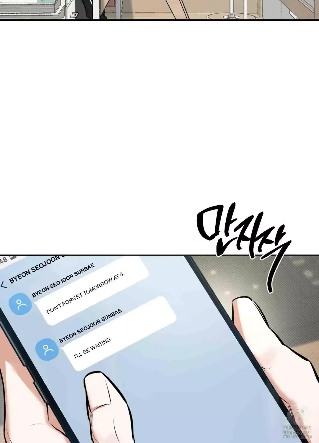 Feel My Benefit - Chapter 9 Page 3