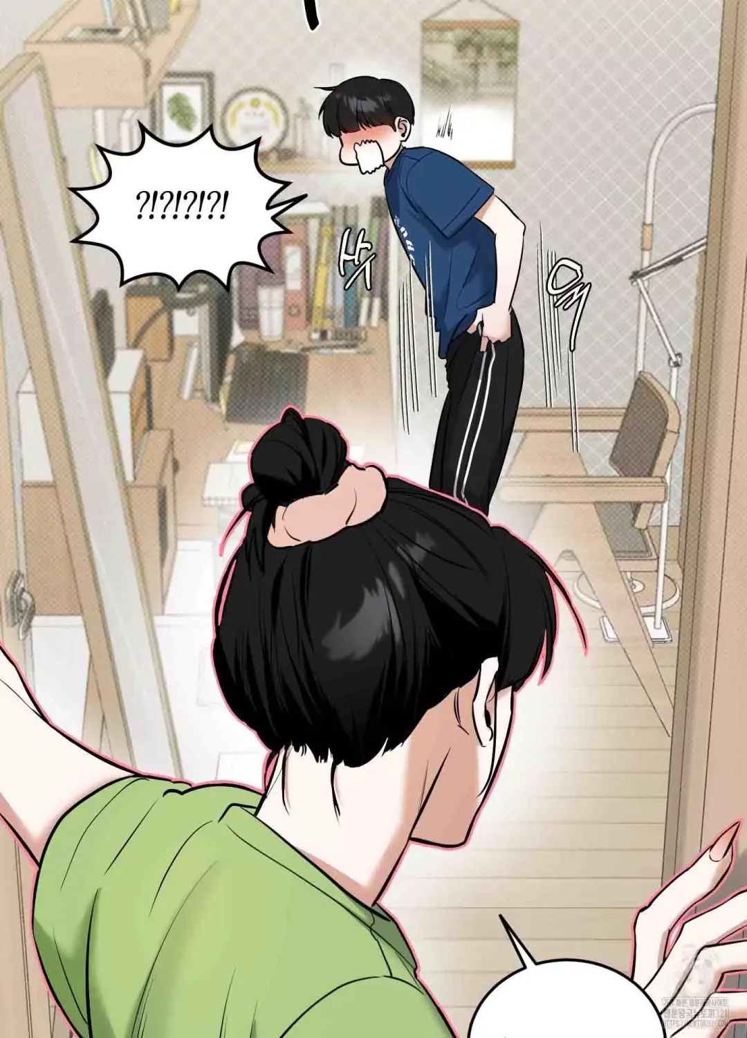 Feel My Benefit - Chapter 9 Page 26
