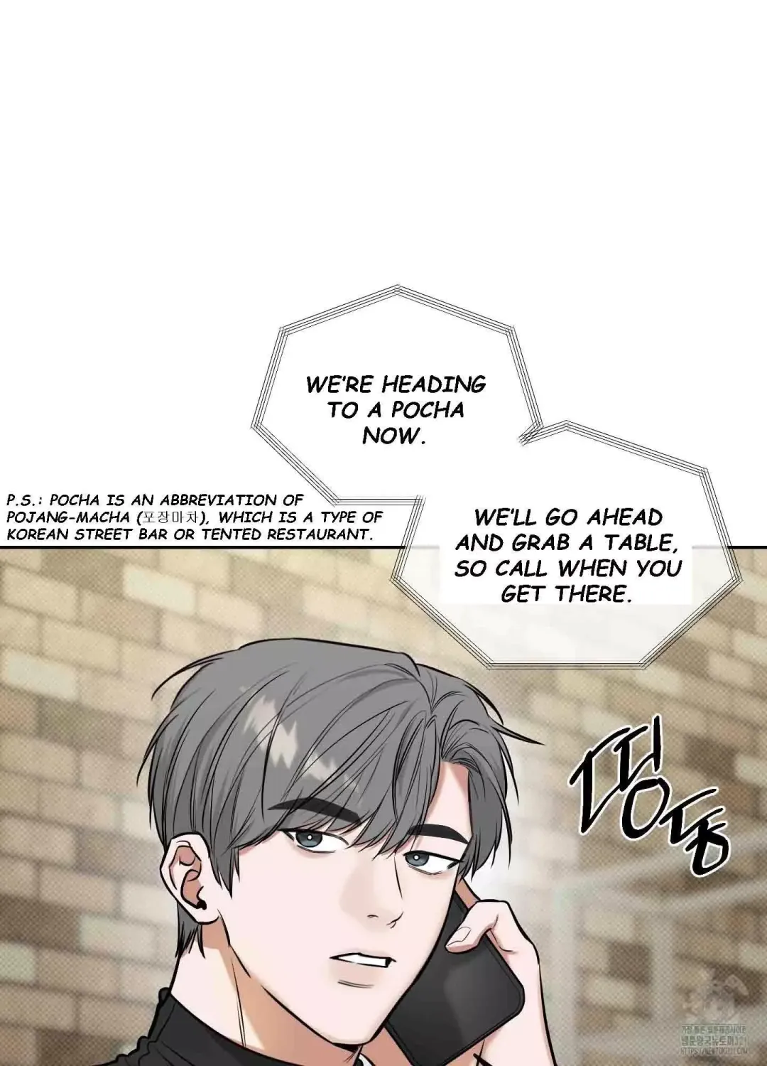 Feel My Benefit - Chapter 9 Page 38