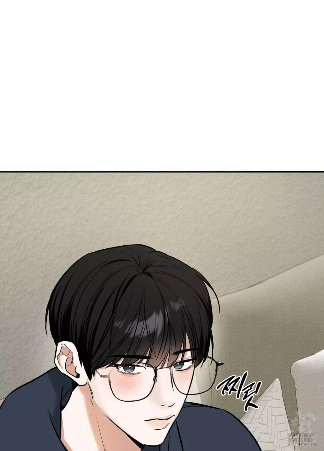 Feel My Benefit - Chapter 9 Page 51