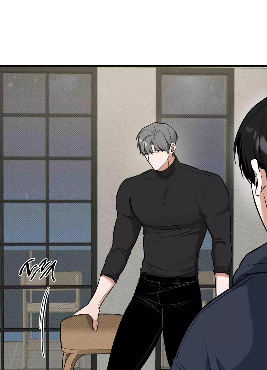 Feel My Benefit - Chapter 9 Page 53